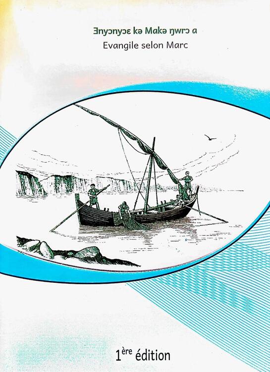 Makǝ wǝma